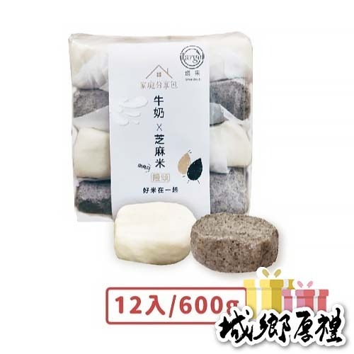 [ 塔果targel ] 米饅頭家庭包-牛奶x芝麻米【桃園嚴選】