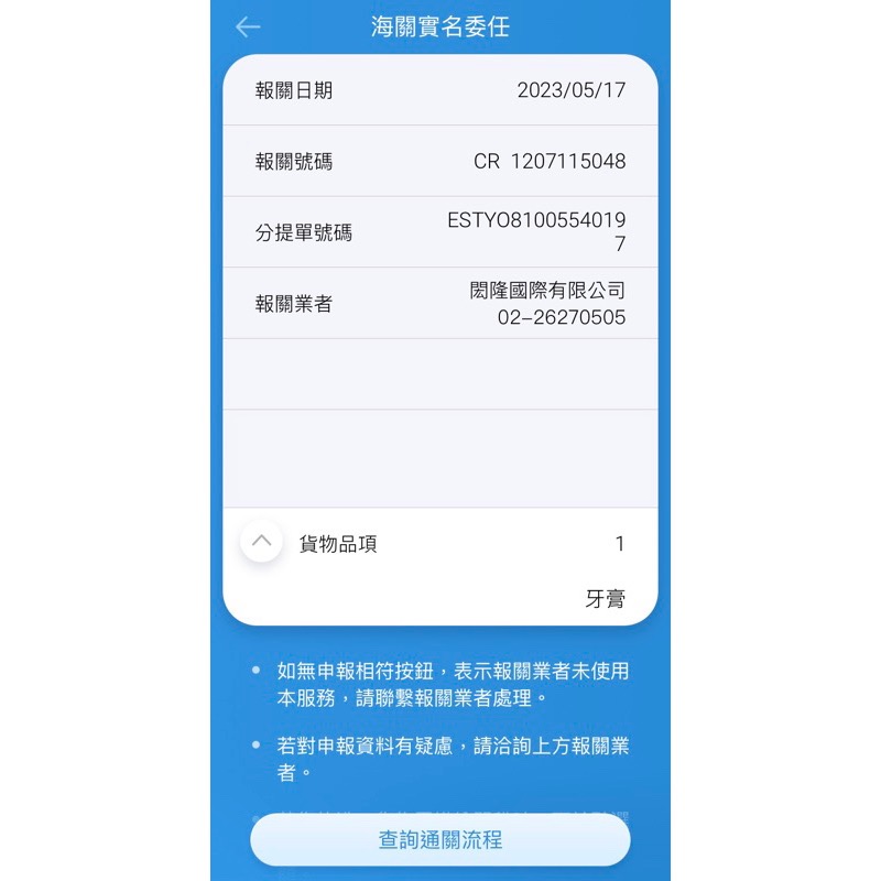 ［100%現貨供應］第一三共 クリーンデンタル牙膏 紅管 100g【日本直送】7/26新鮮到貨-細節圖2