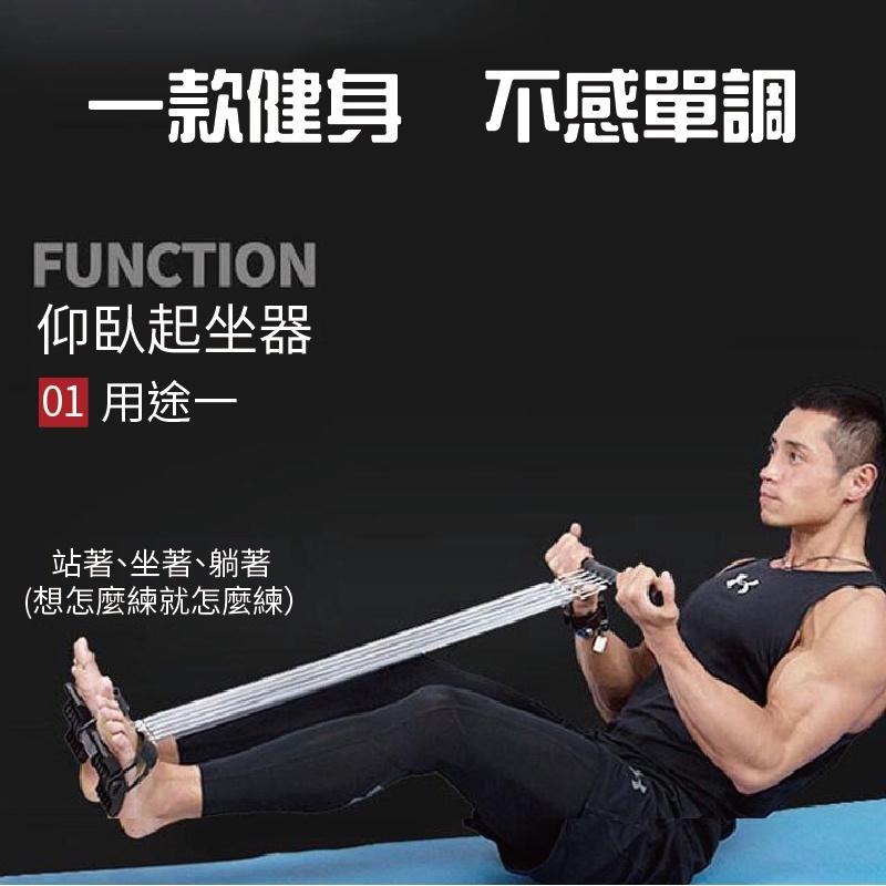 【健人體育🔥現貨】四合一 拉力器 健身神器 健身 擴胸拉力器 胸肌訓練器 臂肌 腹肌  腳踏拉力器 腿部拉力器 仰臥起坐-細節圖3