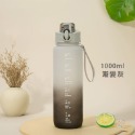 漸變灰1000ml