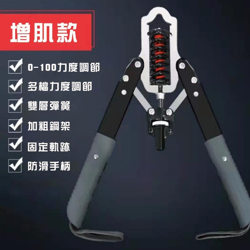 【健人體育🔥現貨】胸肌訓練器 臥臂力器 液壓臂力器臂力棒 可調節液壓臂力器 擴胸 擴胸器 練胸肌 胸肌 練肩膀-細節圖3