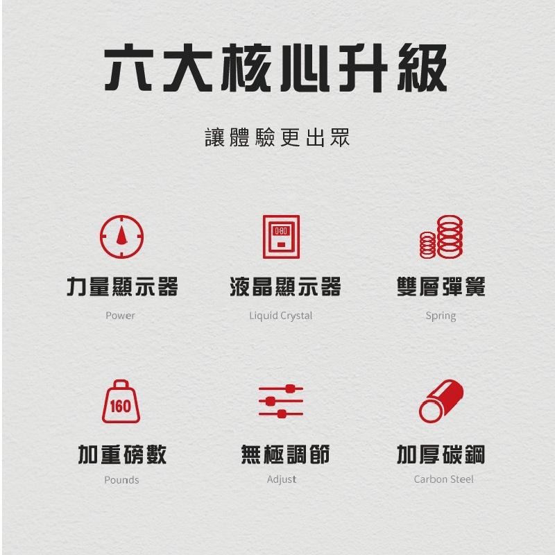 【健人體育🔥現貨】胸肌訓練器 臥臂力器 液壓臂力器臂力棒 可調節液壓臂力器 擴胸 擴胸器 練胸肌 胸肌 練肩膀-細節圖5