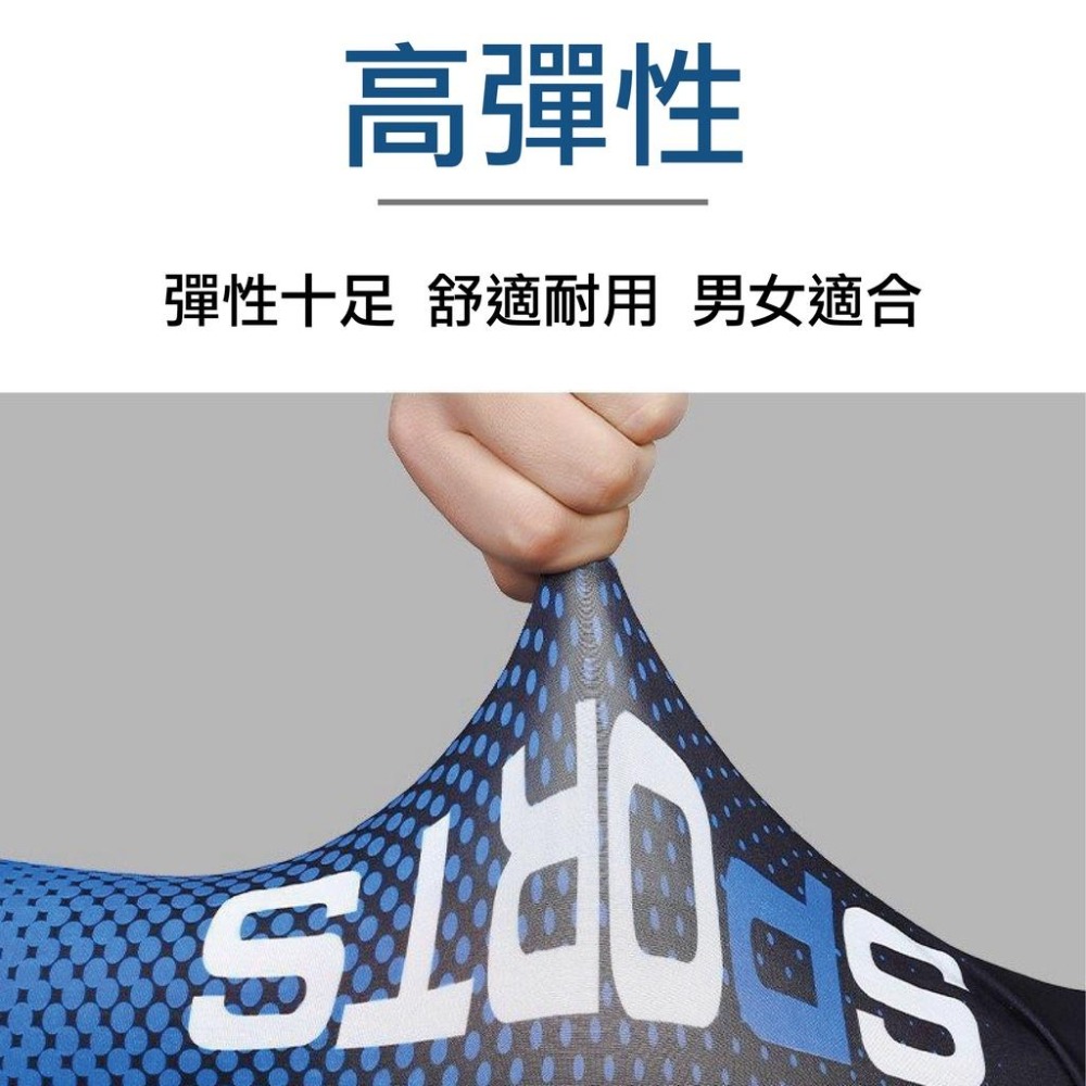 【健人體育🔥現貨】冰絲袖套 防曬袖套袖套 夏日冰絲袖套 運動袖套  防曬冰絲袖套 涼感防曬 戶外運動騎車開車 機車必備-細節圖3
