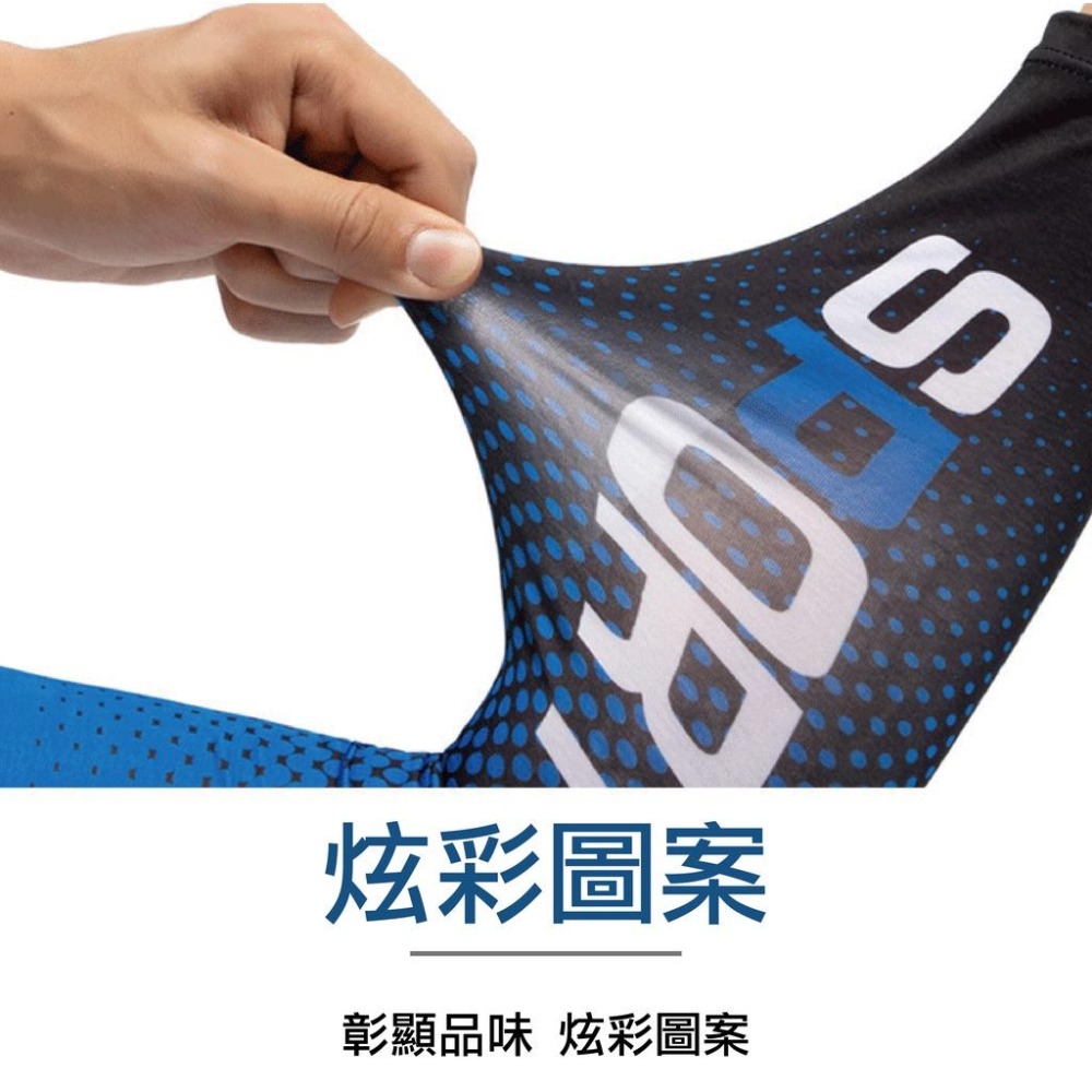 【健人體育🔥現貨】冰絲袖套 防曬袖套袖套 夏日冰絲袖套 運動袖套  防曬冰絲袖套 涼感防曬 戶外運動騎車開車 機車必備-細節圖6