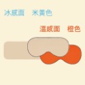 【健人體育🔥】睡眠眼罩 雙面眼罩 光眼罩 立體睡眠眼罩 3D眼罩 加大眼罩 無痕眼罩 午休眼罩 眼罩 休息眼罩-規格圖9