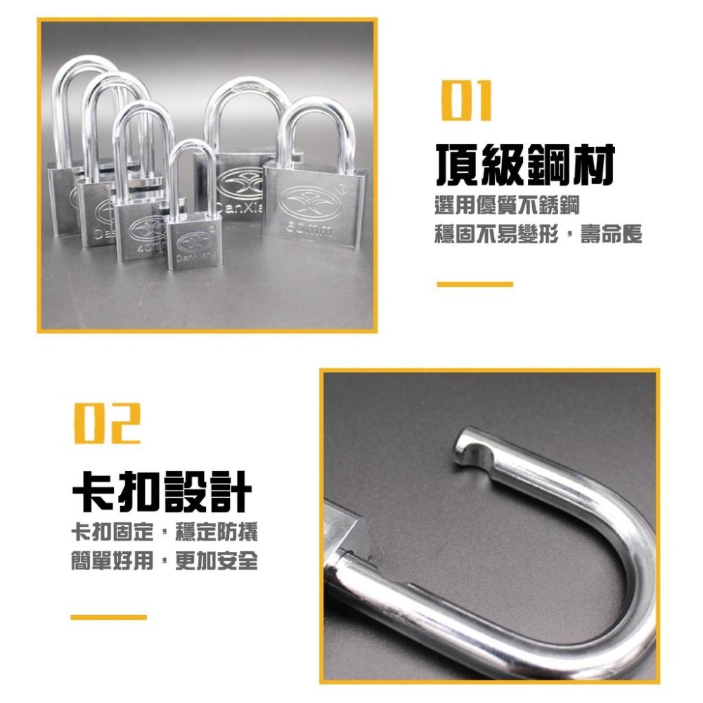 【健人體育🔥現貨】健身房必備 置物櫃鎖 鎖頭 不鏽鋼鎖頭 掛鎖 防盜掛鎖 防盜鎖 鑰匙 櫃子 衣櫃 置物櫃 鑰匙鎖 防盜-細節圖2