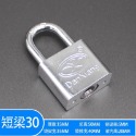 【健人體育🔥現貨】健身房必備 置物櫃鎖 鎖頭 不鏽鋼鎖頭 掛鎖 防盜掛鎖 防盜鎖 鑰匙 櫃子 衣櫃 置物櫃 鑰匙鎖 防盜-規格圖9