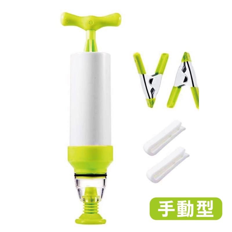 【健人體育🔥現貨】電動抽真空機 抽氣機 手動抽氣機 真空機 電動抽氣機 抽真空機 抽氣機 電動真空機 真空袋 壓縮袋-細節圖3