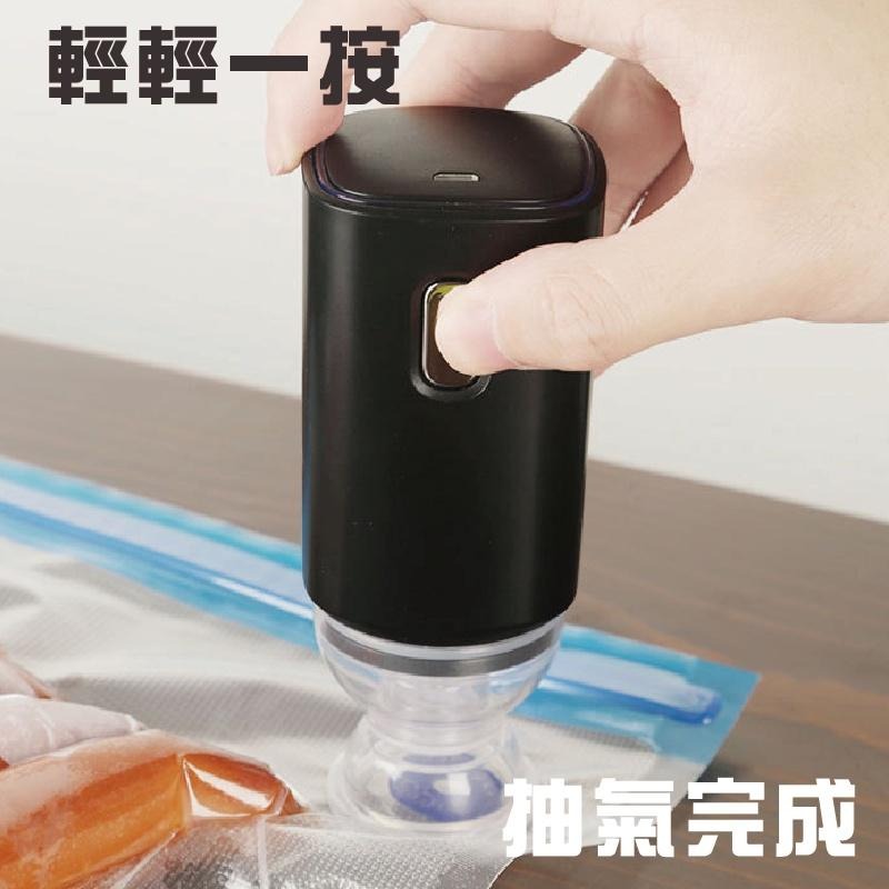 【健人體育🔥現貨】電動抽真空機 抽氣機 手動抽氣機 真空機 電動抽氣機 抽真空機 抽氣機 電動真空機 真空袋 壓縮袋-細節圖4