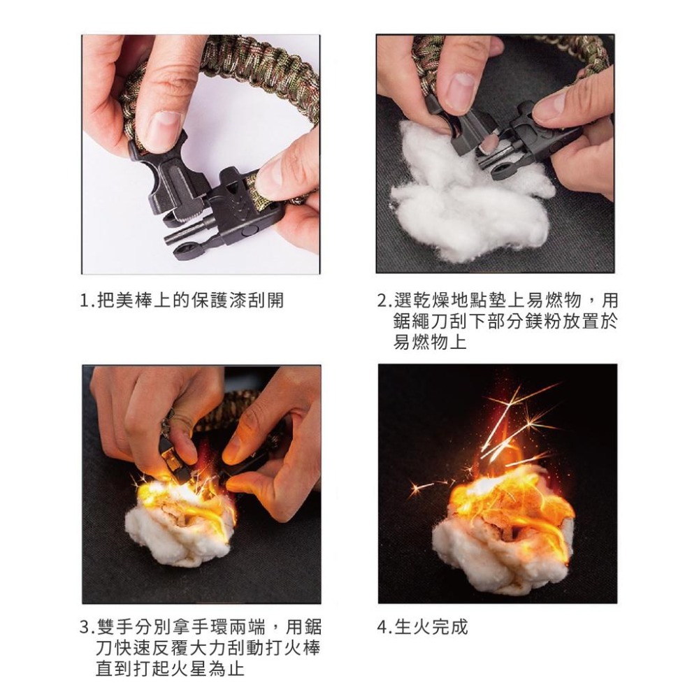 【健人體育🔥現貨】求生手環 打火石 口哨 傘繩手環 指南針 求生工具 野外求生 野營 登山 傘繩編織款野外登山戰術求生傘-細節圖2