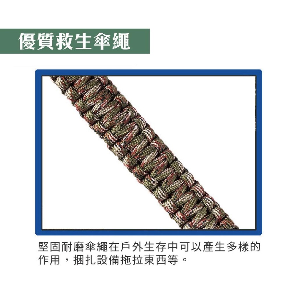 【健人體育🔥現貨】求生手環 打火石 口哨 傘繩手環 指南針 求生工具 野外求生 野營 登山 傘繩編織款野外登山戰術求生傘-細節圖4