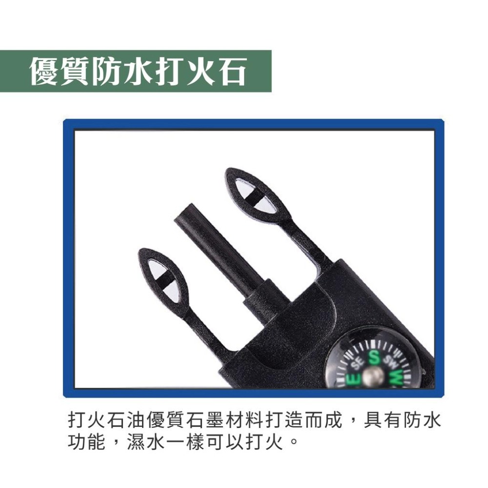 【健人體育🔥現貨】求生手環 打火石 口哨 傘繩手環 指南針 求生工具 野外求生 野營 登山 傘繩編織款野外登山戰術求生傘-細節圖5