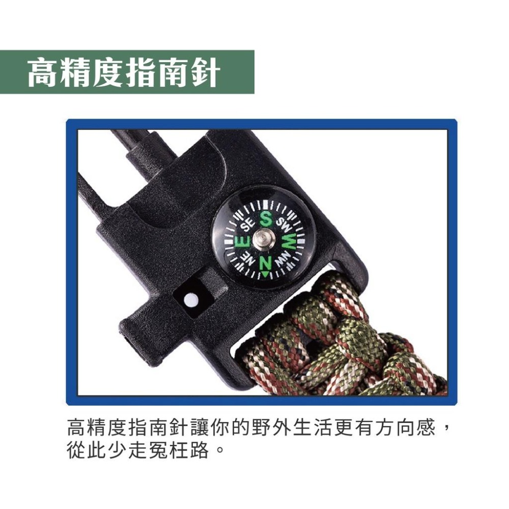 【健人體育🔥現貨】求生手環 打火石 口哨 傘繩手環 指南針 求生工具 野外求生 野營 登山 傘繩編織款野外登山戰術求生傘-細節圖6