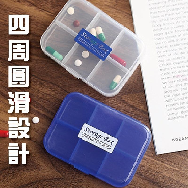 【健人體育🔥】大容量藥盒 便攜藥盒 藥盒 一週藥盒 三餐藥盒 藥品收納 藥物收納 收納 藥品盒 藥品收納盒 小藥盒-細節圖4