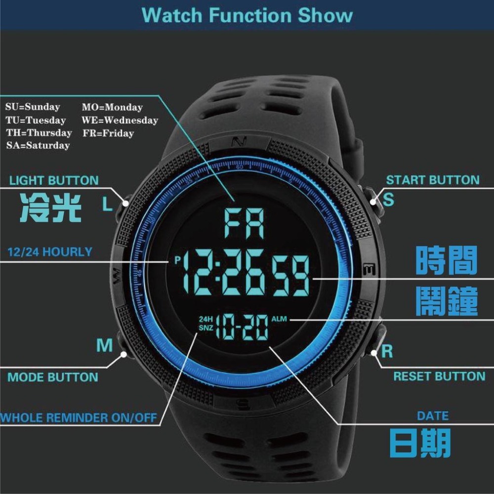 【健人體育🔥】運動手錶 防水50米可淋浴 男女款電子錶 情侣款 大錶盤 學生考試 游泳跑步運動錶 男學生手錶 青少年手錶-細節圖5