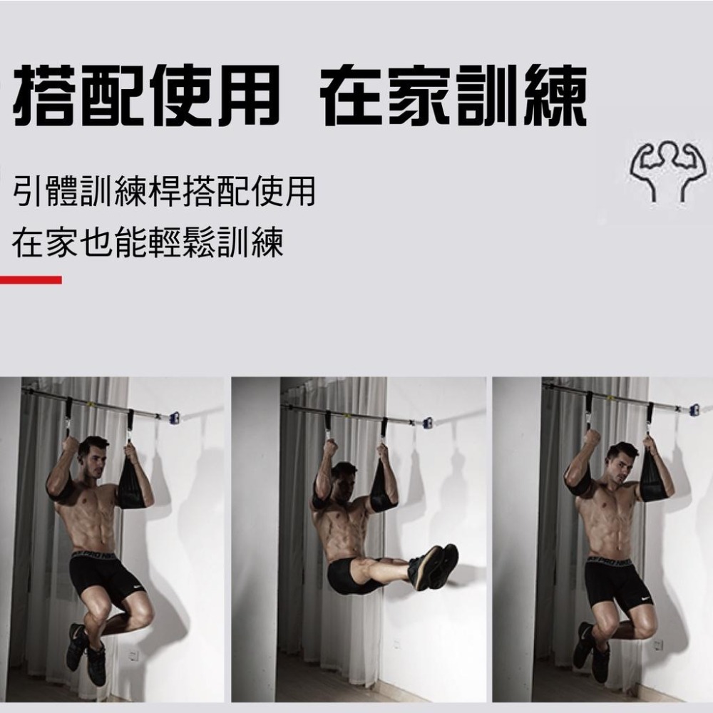 【健人體育🔥現貨】腹肌懸掛帶 腹肌訓練帶  腹肌 懸掛帶家用 單槓懸臂 腰腹訓練 引體向上 懸臂腹肌帶 捲腹帶 懸臂帶-細節圖2