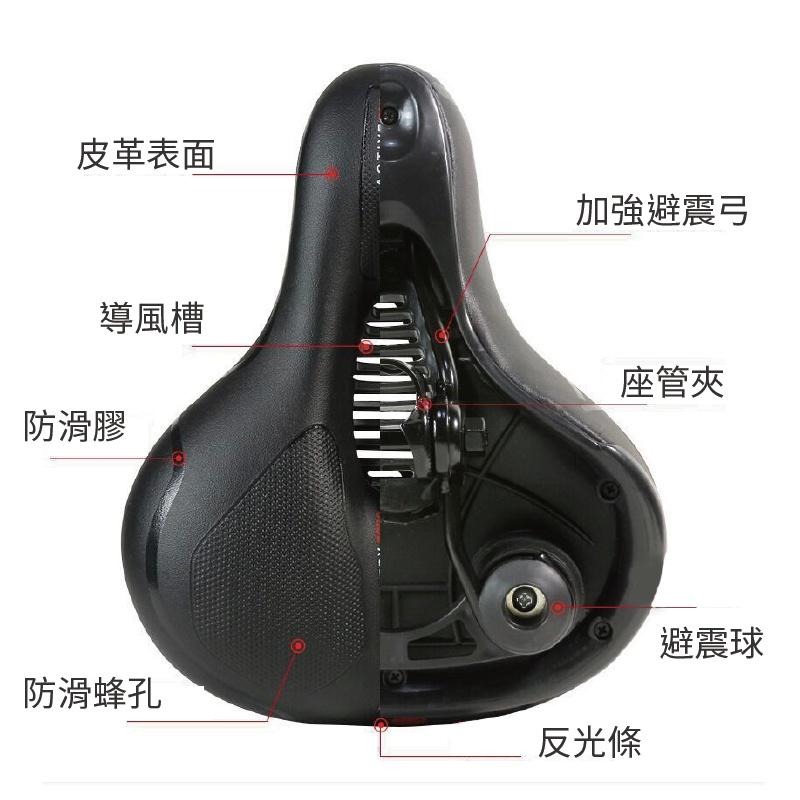 【健人體育🔥】腳踏車坐墊 自行車坐墊 超Q軟 彈簧 腳踏車 舒適 座墊 淑女車 學生 單車 坐墊 腳踏車 小折-細節圖5