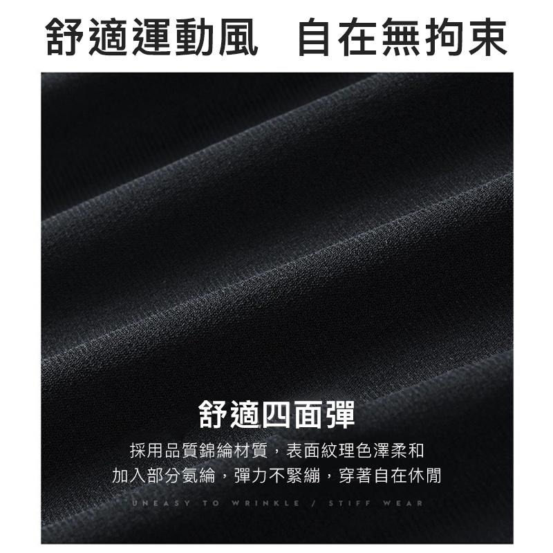 【健人體育🔥】男運動長褲/運動長褲/長褲 輕薄透氣 冰爽褲 速乾休閒褲 薄款運動速乾 涼感褲 九分褲 韓版潮流 束腳褲-細節圖4