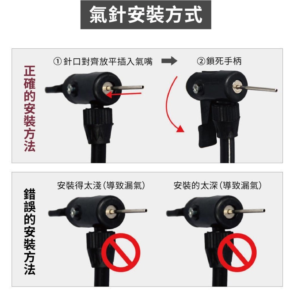 【健人體育🔥】打氣筒 球類打氣筒 瑜珈球打氣筒 泳池打氣筒 腳踩打氣筒 充氣筒 充氣筒 充氣 派對佈置 氣球-細節圖3