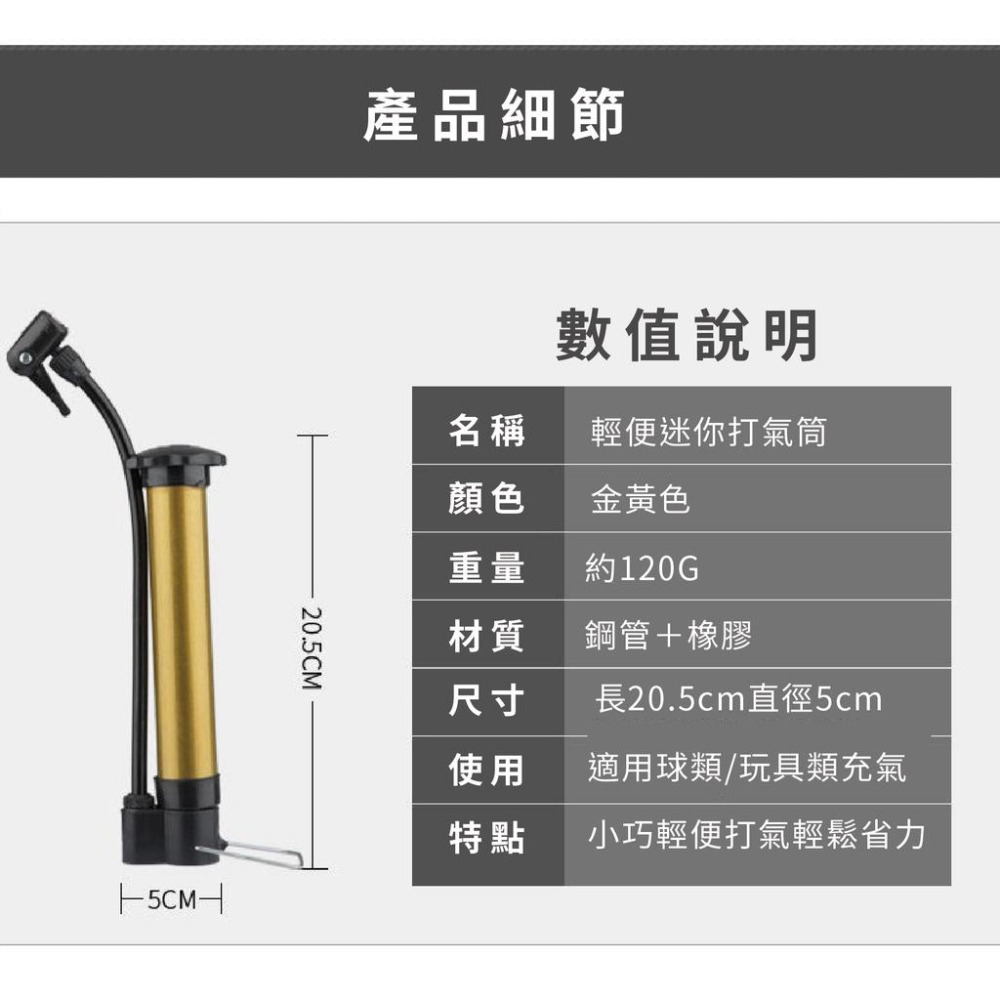 【健人體育🔥】打氣筒 球類打氣筒 瑜珈球打氣筒 泳池打氣筒 腳踩打氣筒 充氣筒 充氣筒 充氣 派對佈置 氣球-細節圖4