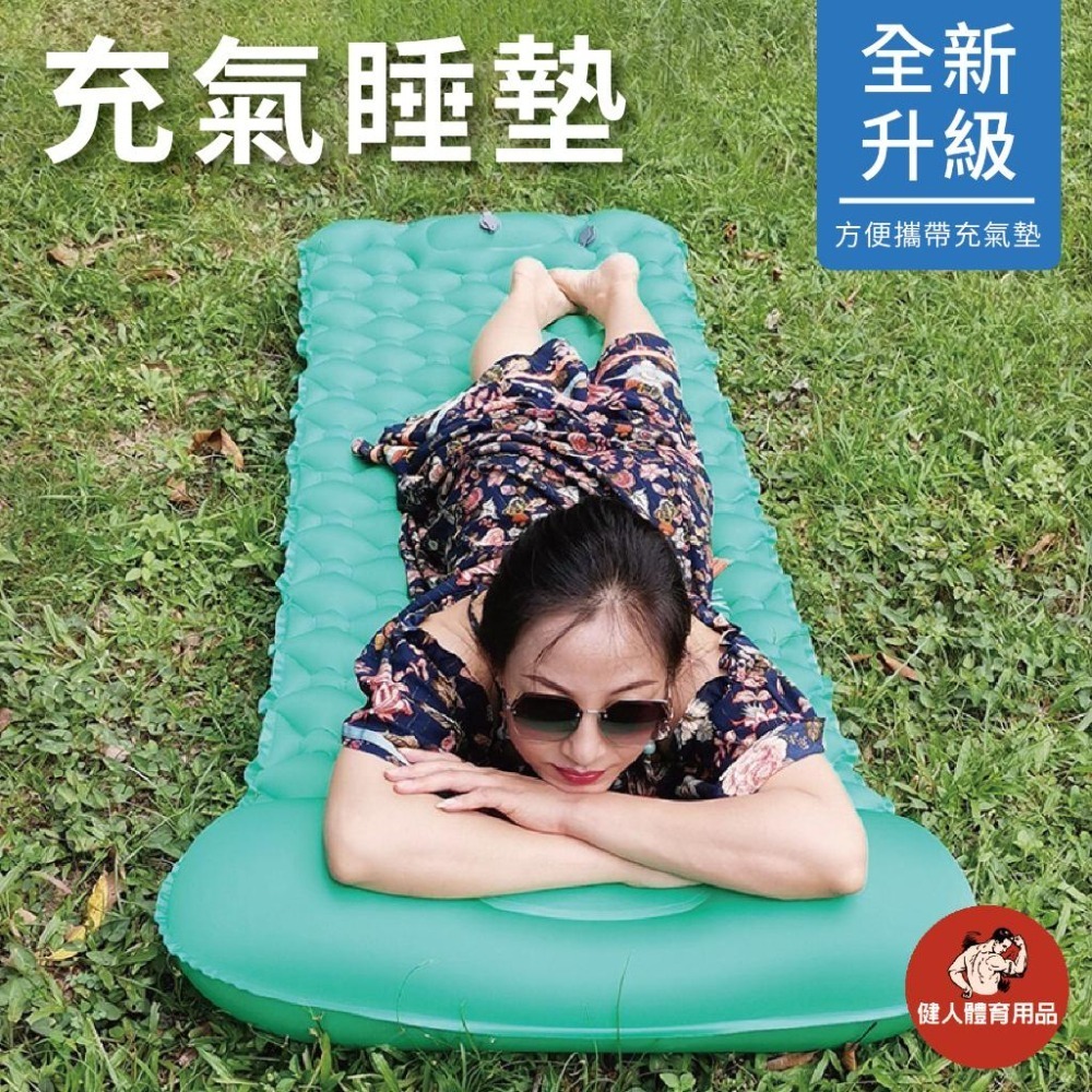 【限時購】充氣睡墊 充氣床墊 睡墊 氣墊床 露營床墊  單人充氣床墊 空氣床墊 登山床墊 露營專用 輕量型-細節圖2