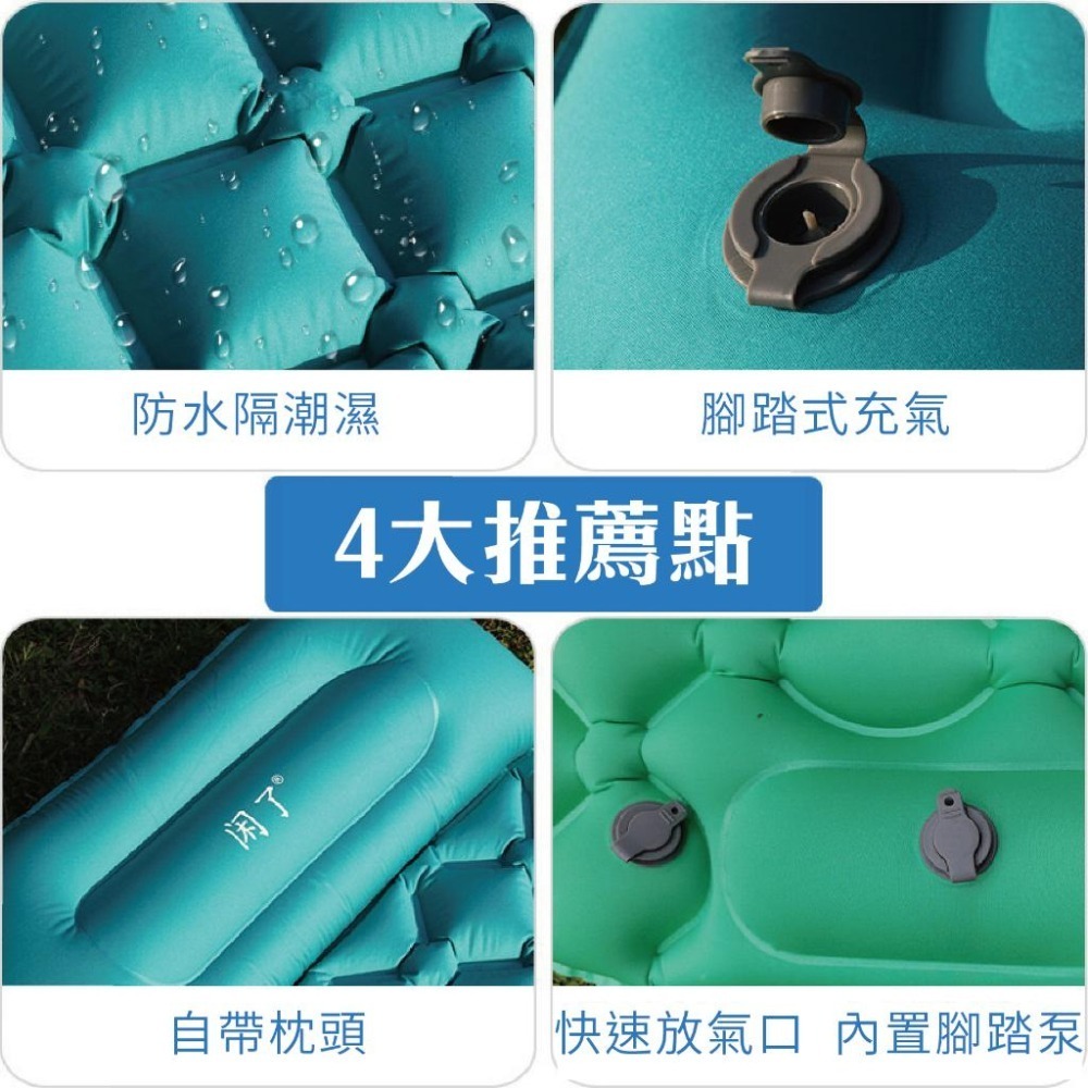 【限時購】充氣睡墊 充氣床墊 睡墊 氣墊床 露營床墊  單人充氣床墊 空氣床墊 登山床墊 露營專用 輕量型-細節圖5