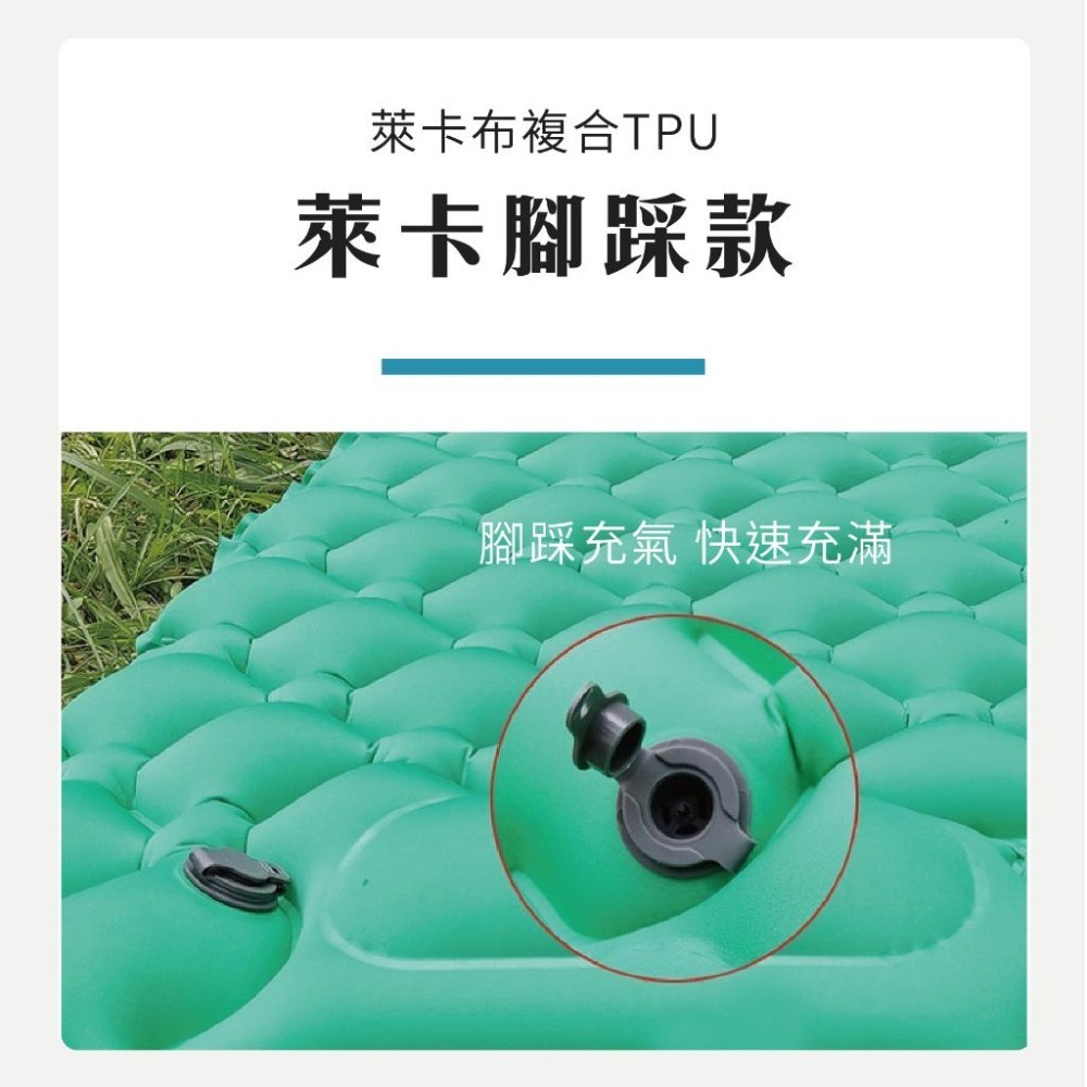 【限時購】充氣睡墊 充氣床墊 睡墊 氣墊床 露營床墊  單人充氣床墊 空氣床墊 登山床墊 露營專用 輕量型-細節圖9