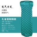 【限時購】充氣睡墊 充氣床墊 睡墊 氣墊床 露營床墊  單人充氣床墊 空氣床墊 登山床墊 露營專用 輕量型-規格圖9