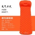 【限時購】充氣睡墊 充氣床墊 睡墊 氣墊床 露營床墊  單人充氣床墊 空氣床墊 登山床墊 露營專用 輕量型-規格圖9