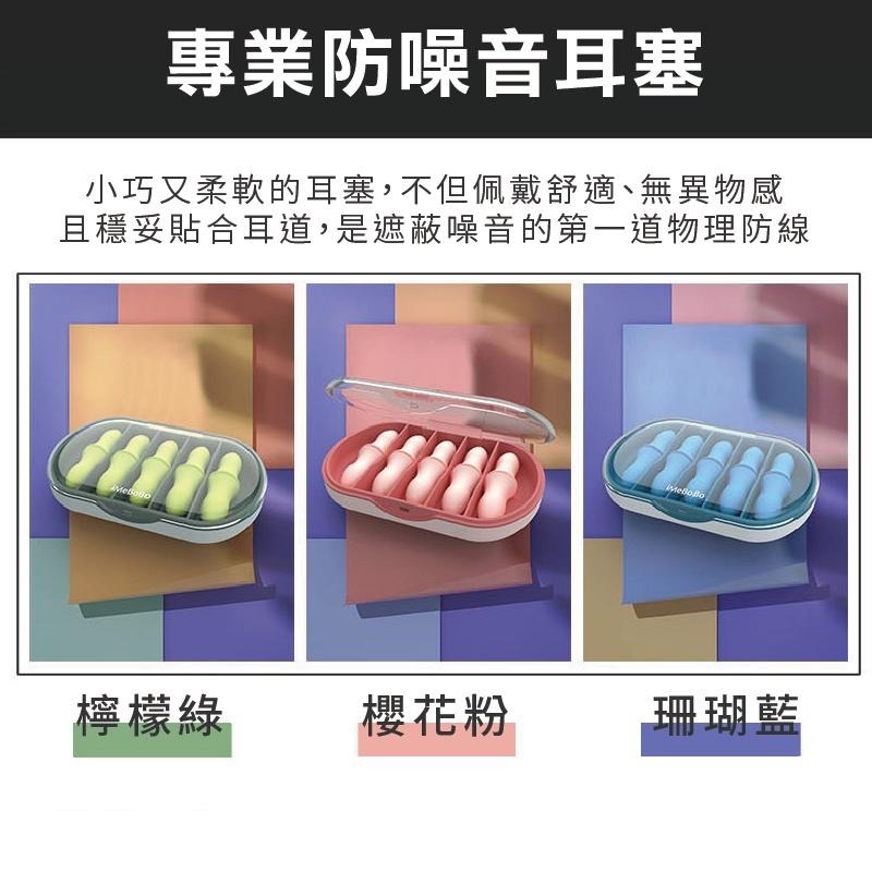 【健人體育🔥】耳塞 睡眠耳塞 隔音耳塞 無線耳塞 隔音 睡覺 防噪音 海綿耳塞 睡眠 工作學習海棉 降噪靜音耳塞-細節圖5