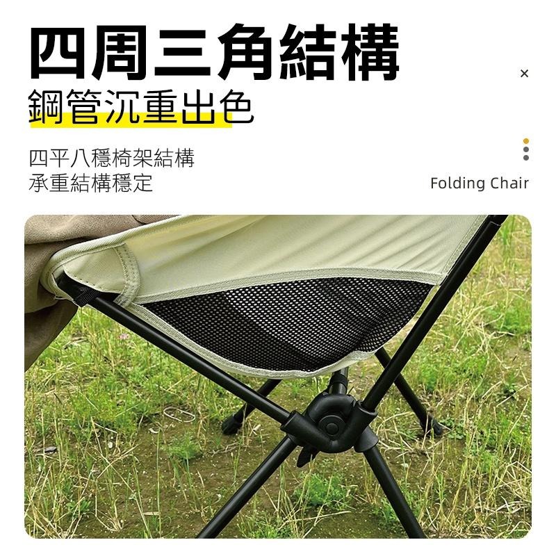 【健人體育🔥】露營月亮椅 戶外露營椅 可調式躺椅 導演椅 摺疊躺椅 月亮椅 帆布椅 沙灘椅 釣魚椅 大川椅 便攜坐躺兩用-細節圖2