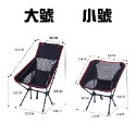 【健人體育🔥】露營月亮椅 戶外露營椅 可調式躺椅 導演椅 摺疊躺椅 月亮椅 帆布椅 沙灘椅 釣魚椅 大川椅 便攜坐躺兩用-規格圖4