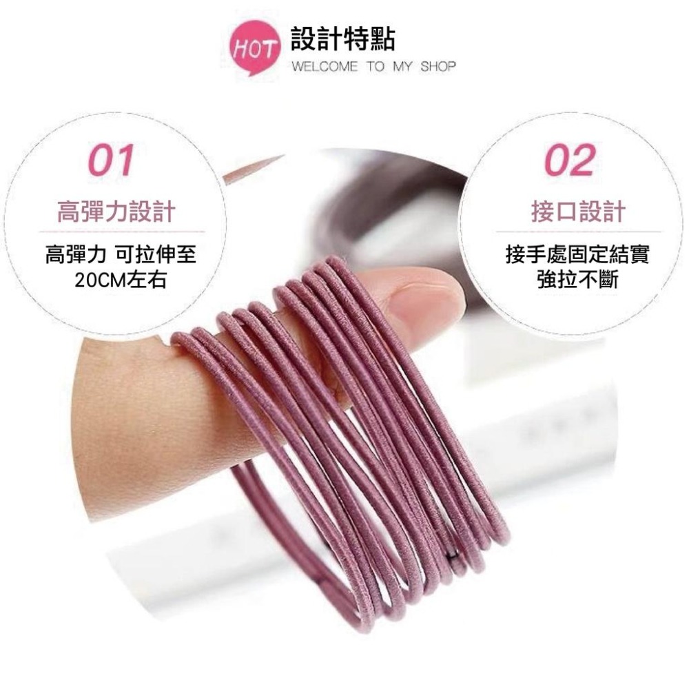 【健人體育🔥現貨】髮圈 女髮圈 素色髮圈 素色高彈力髮束 加粗超彈力皮筋 基礎款彈力髮圈 簡約百搭髮繩 髮飾必備-細節圖3