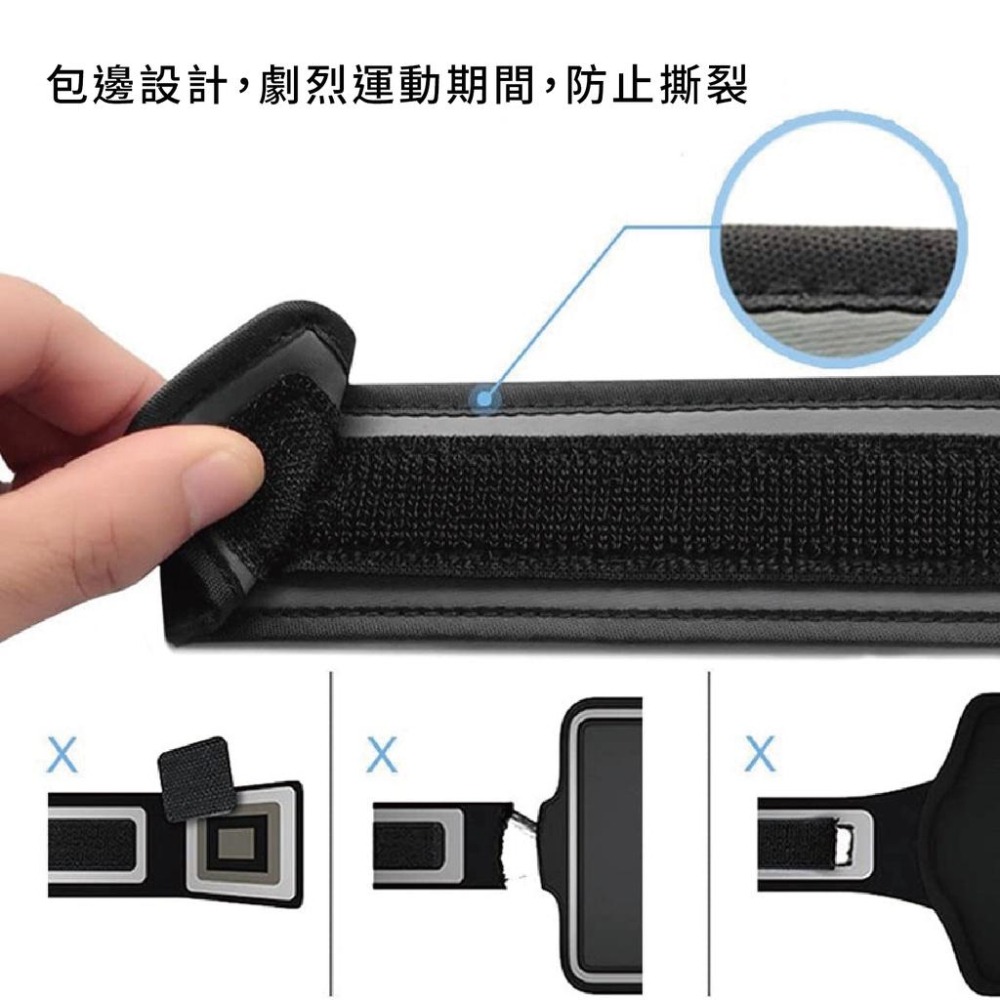 【健人體育🔥】戶外運動手臂包 手臂包 運動臂帶 手機臂袋 手機臂套 手臂套 慢跑 運動跑步健身專用 臂包 運動 手機隨身-細節圖4