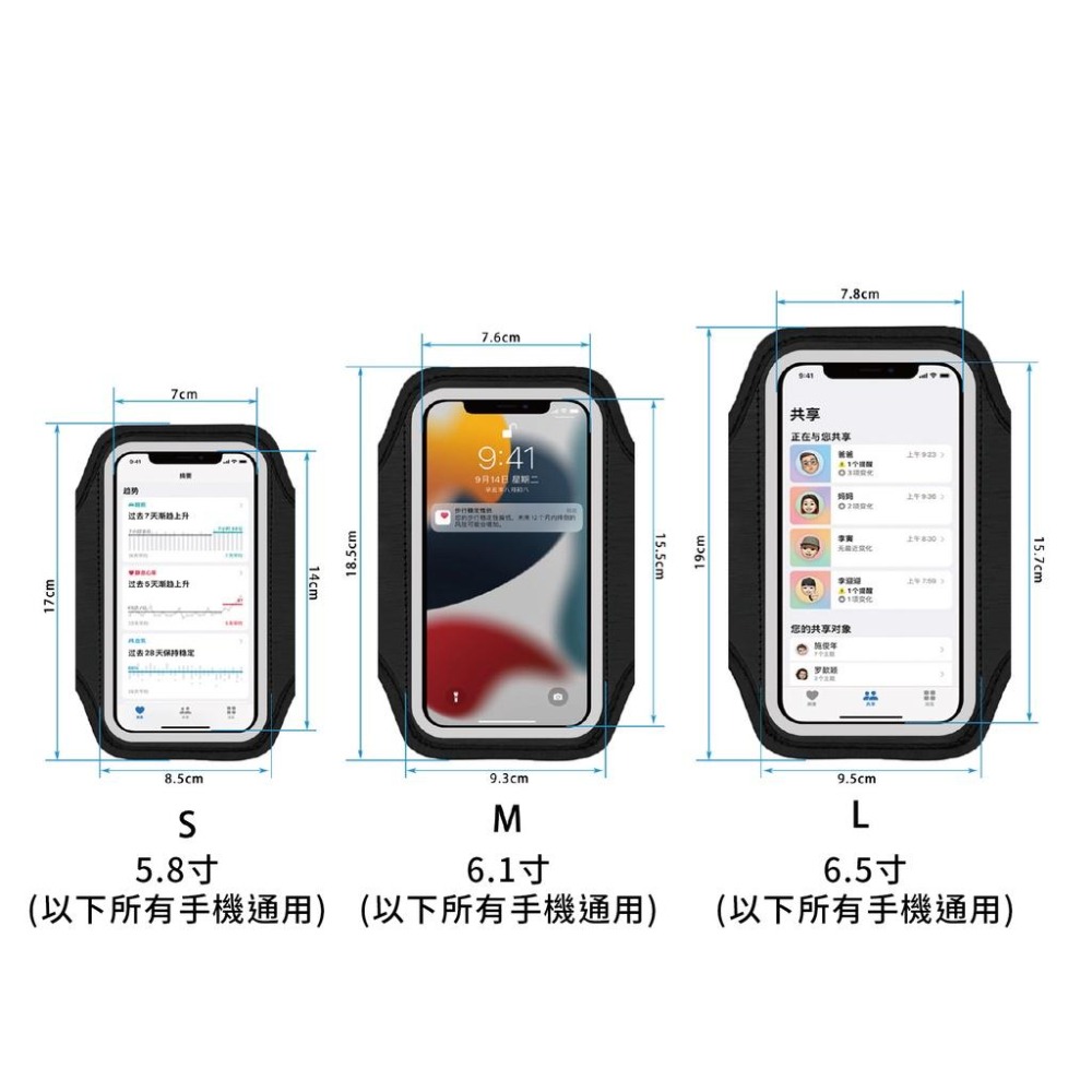 【健人體育🔥】戶外運動手臂包 手臂包 運動臂帶 手機臂袋 手機臂套 手臂套 慢跑 運動跑步健身專用 臂包 運動 手機隨身-細節圖8