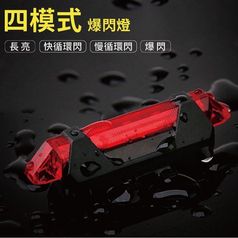 【健人體育🔥】自行車後車燈 腳踏車後車燈 示燈 照明燈 閃爍燈 尾燈 前燈 雙眼燈 後車燈 腳踏車配件 公路車 露營燈-細節圖2