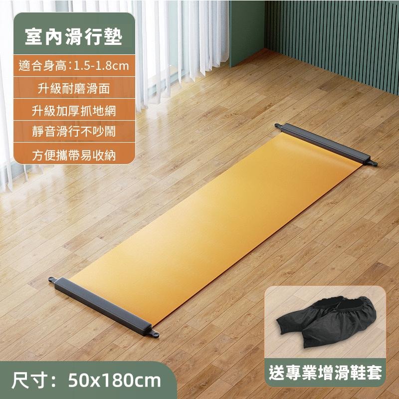【健人體育🔥現貨】室內滑行墊 滑行墊 核心訓練滑步墊 速滑訓練墊 健身滑行盤滑盤 滑步墊 美腿神器 減肥健身滑行墊 燃脂-細節圖6