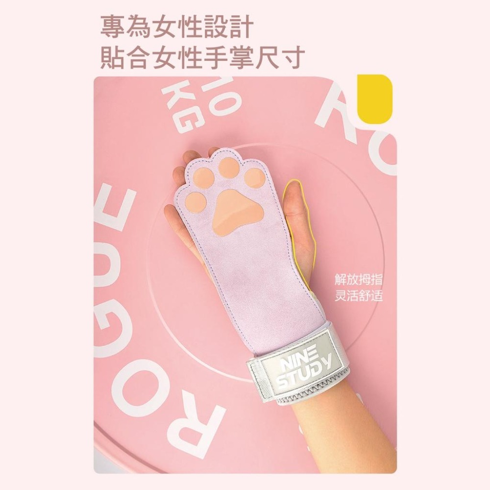 【健人體育🔥】皮革貓掌拉力帶 女拉力帶 握力帶 助力帶 倍力帶 助握帶 硬舉 拉背 引體向上 彈力繩 阻力繩 瑜珈-細節圖2