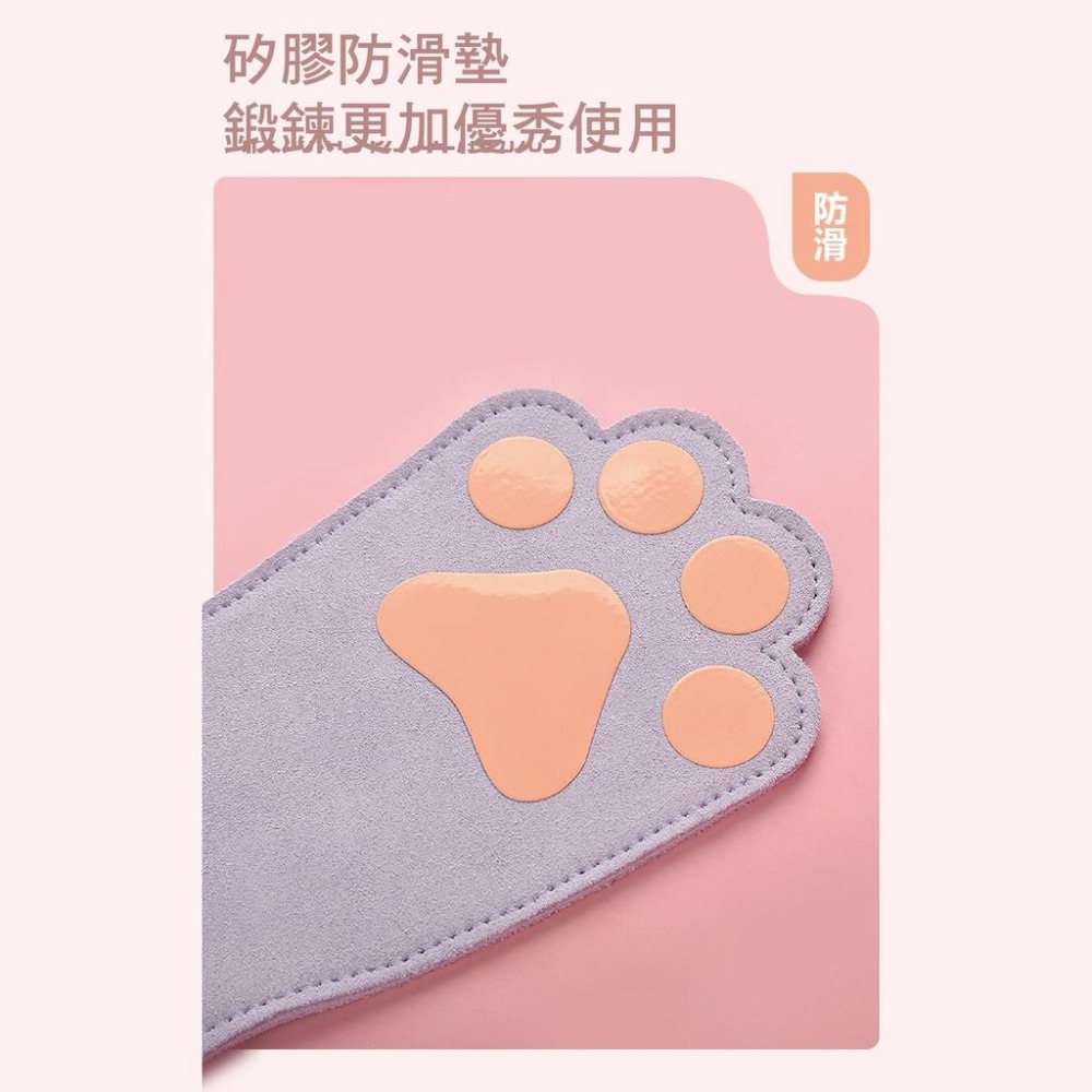 【健人體育🔥】皮革貓掌拉力帶 女拉力帶 握力帶 助力帶 倍力帶 助握帶 硬舉 拉背 引體向上 彈力繩 阻力繩 瑜珈-細節圖6