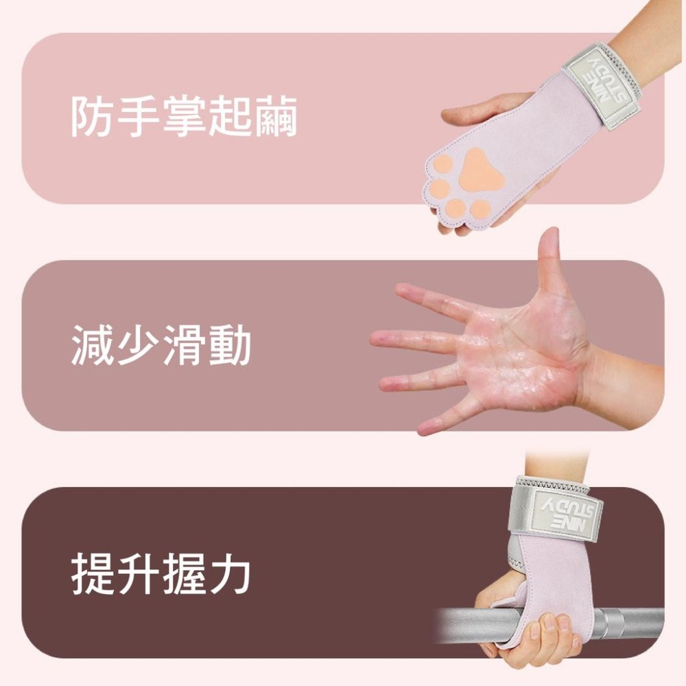 【健人體育🔥】皮革貓掌拉力帶 女拉力帶 握力帶 助力帶 倍力帶 助握帶 硬舉 拉背 引體向上 彈力繩 阻力繩 瑜珈-細節圖7