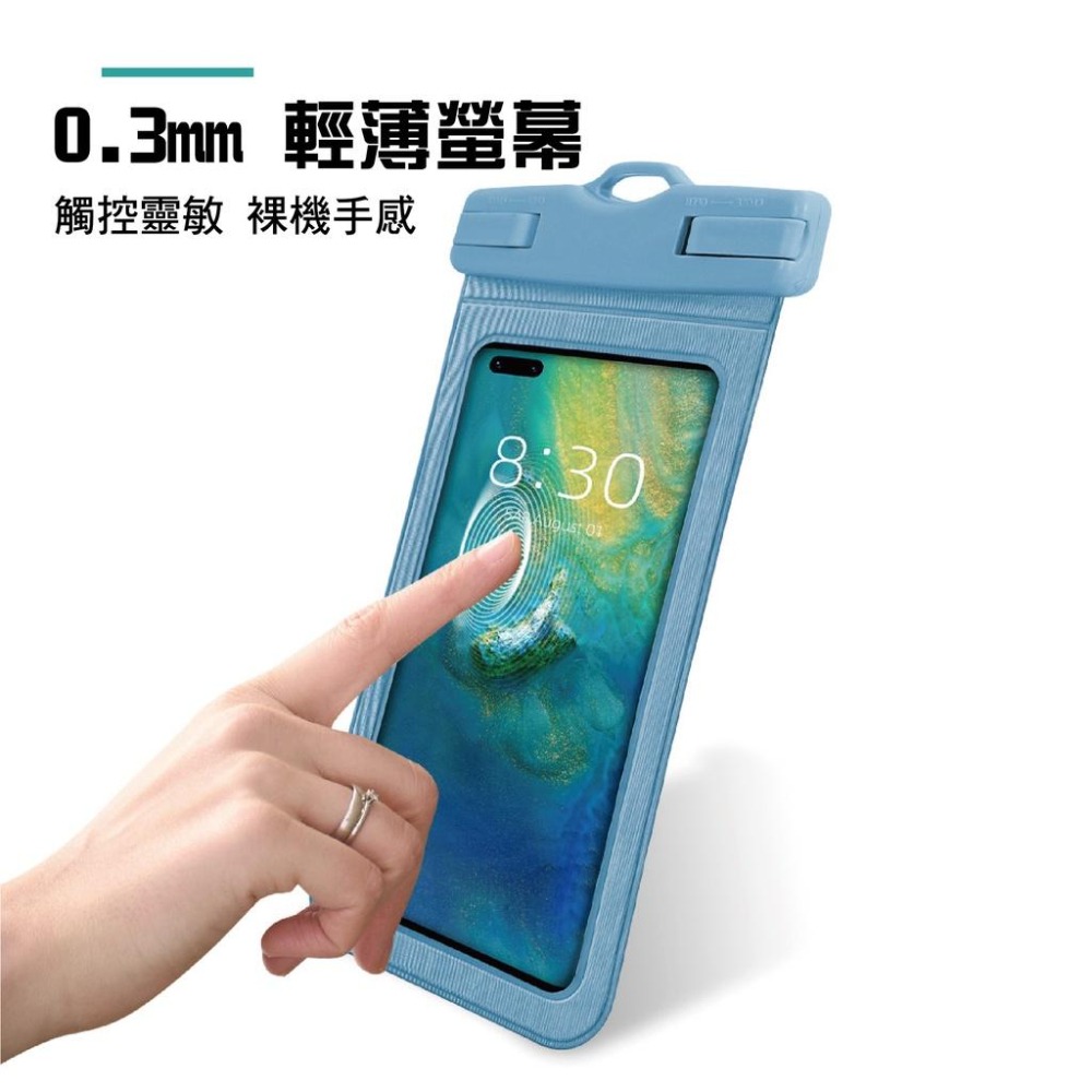 【健人體育🔥現貨】手機防水袋 防水袋 IPX8防水手機袋 衝浪泛舟 游泳袋戲水袋 海邊防水袋 浮潛 防水包 海邊必備 浮-細節圖2