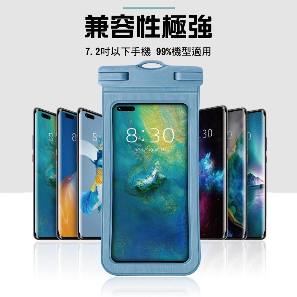 【健人體育🔥現貨】手機防水袋 防水袋 IPX8防水手機袋 衝浪泛舟 游泳袋戲水袋 海邊防水袋 浮潛 防水包 海邊必備 浮-細節圖3