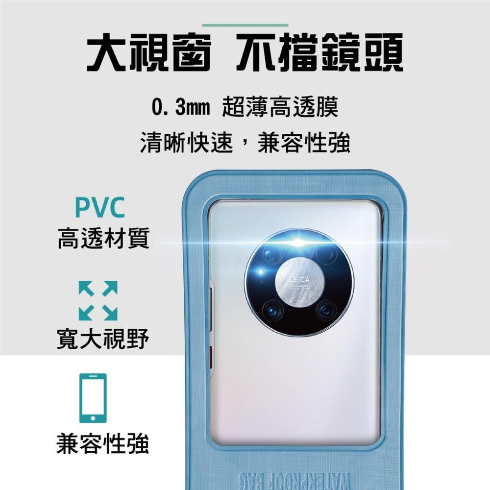 【健人體育🔥現貨】手機防水袋 防水袋 IPX8防水手機袋 衝浪泛舟 游泳袋戲水袋 海邊防水袋 浮潛 防水包 海邊必備 浮-細節圖4