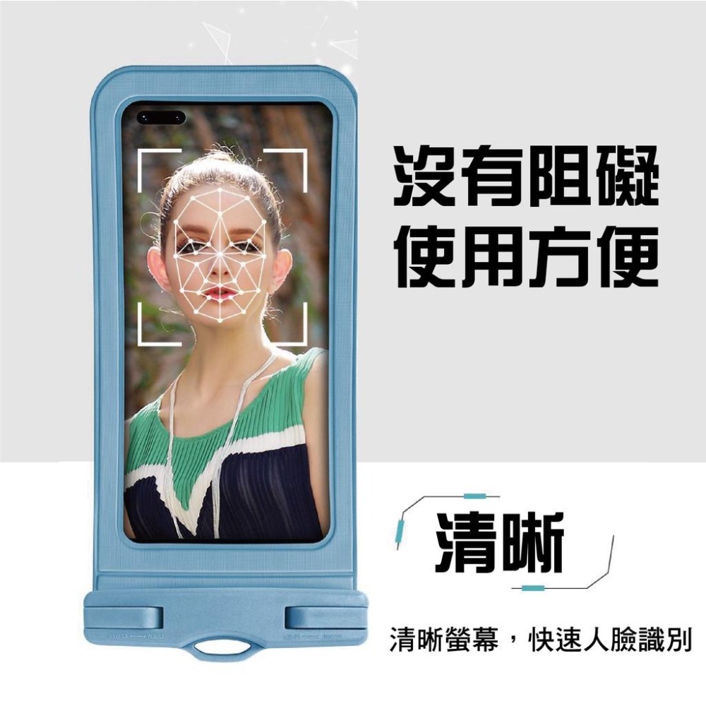 【健人體育🔥現貨】手機防水袋 防水袋 IPX8防水手機袋 衝浪泛舟 游泳袋戲水袋 海邊防水袋 浮潛 防水包 海邊必備 浮-細節圖5