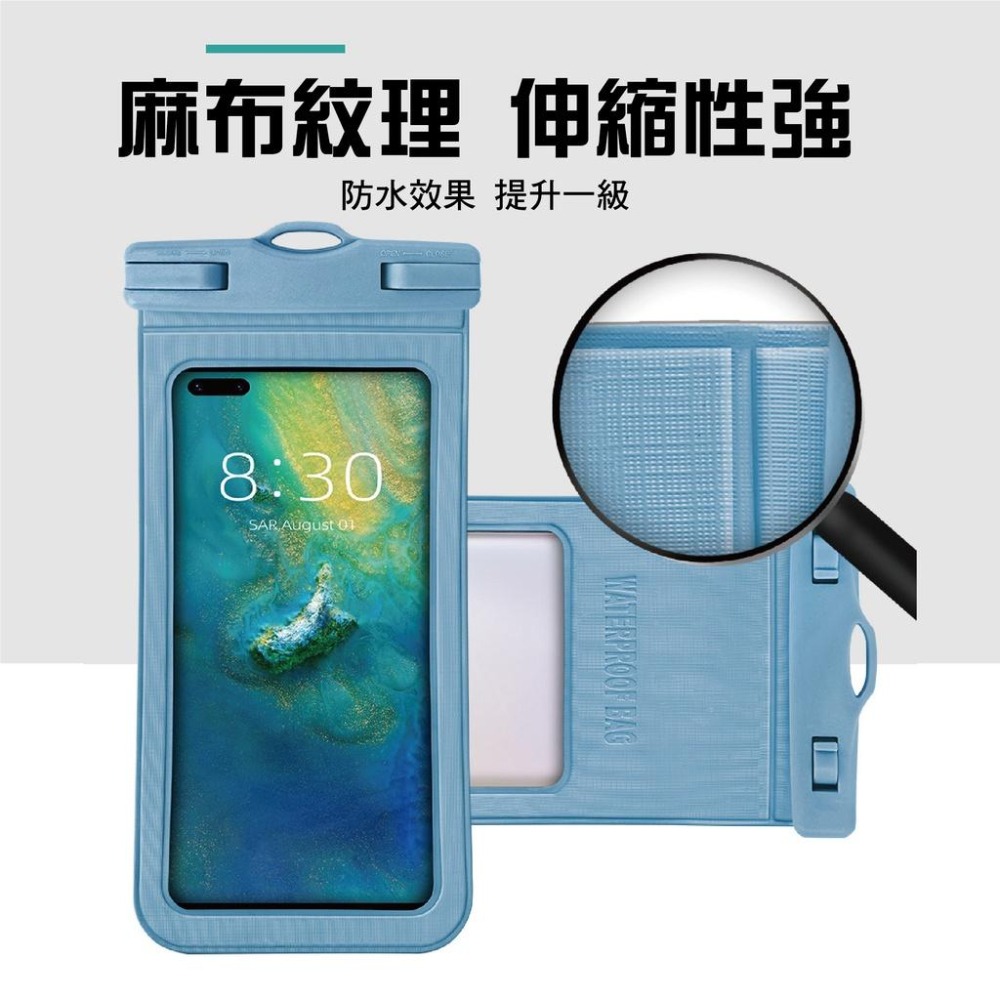 【健人體育🔥現貨】手機防水袋 防水袋 IPX8防水手機袋 衝浪泛舟 游泳袋戲水袋 海邊防水袋 浮潛 防水包 海邊必備 浮-細節圖8
