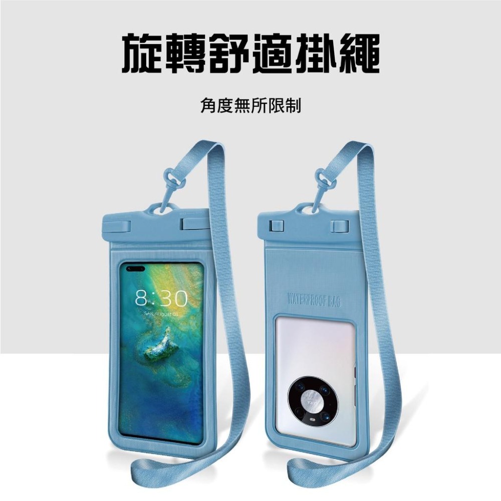 【健人體育🔥現貨】手機防水袋 防水袋 IPX8防水手機袋 衝浪泛舟 游泳袋戲水袋 海邊防水袋 浮潛 防水包 海邊必備 浮-細節圖9