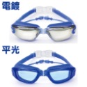 【健人體育🔥現貨】防霧泳鏡 泳鏡 泳具 成人泳鏡 兒童泳鏡電鍍 防水 防霧 泳衣 泳褲 泳帽 必搭 透明電鍍 大框矽膠-規格圖8