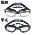 【健人體育🔥現貨】防霧泳鏡 泳鏡 泳具 成人泳鏡 兒童泳鏡電鍍 防水 防霧 泳衣 泳褲 泳帽 必搭 透明電鍍 大框矽膠-規格圖8