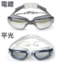 【健人體育🔥現貨】防霧泳鏡 泳鏡 泳具 成人泳鏡 兒童泳鏡電鍍 防水 防霧 泳衣 泳褲 泳帽 必搭 透明電鍍 大框矽膠-規格圖8