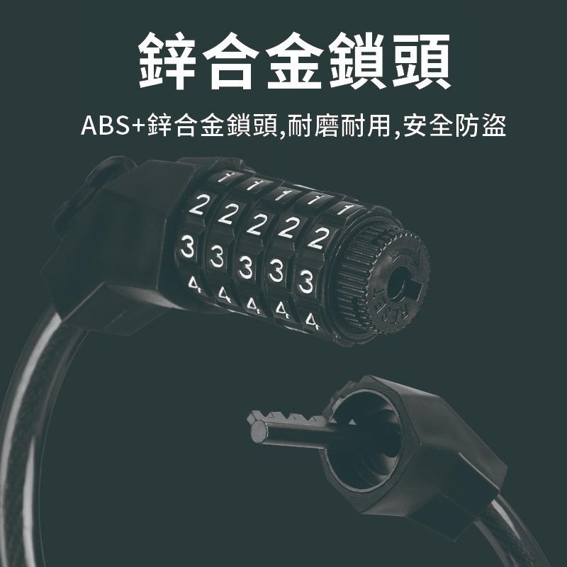 【健人體育🔥現貨】五位數自行車密碼鎖 自行車密碼鎖 單車鎖 鑰匙鎖 腳踏車鑰匙鎖 單車密碼鎖 自設密碼 防盜鎖 鋼纜鎖-細節圖3